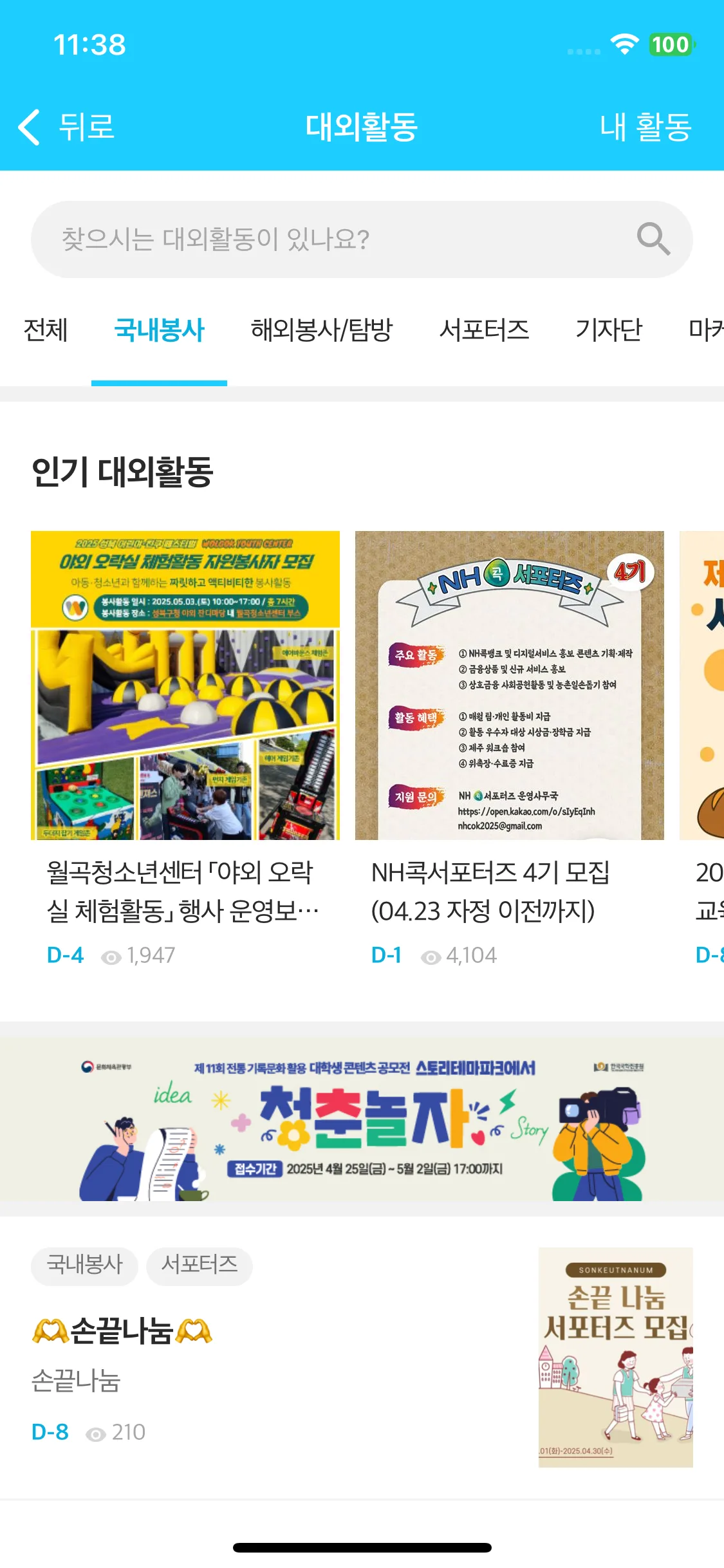 Test Image 10
